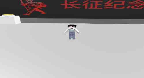 长征三维纪念馆物联1