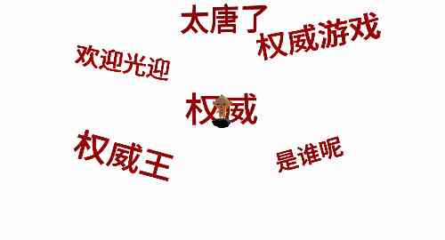 空白项目