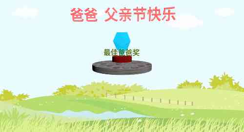空白项目