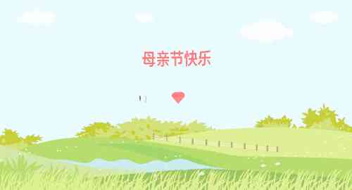 空白项目