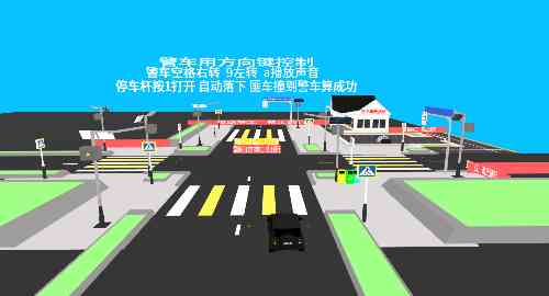以爱为帆助人为乐1