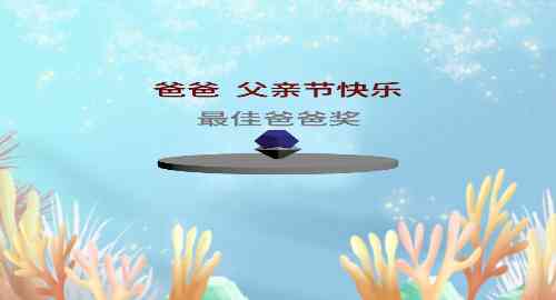 空白项目