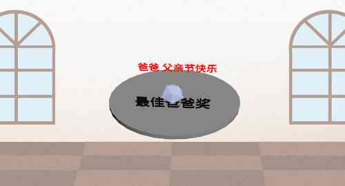 空白项目