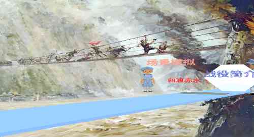 新长征市测试版