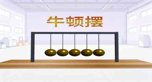 五金球二创版