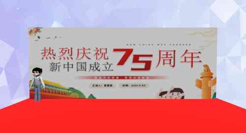 空白项目