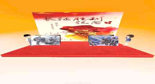 红军长征故事