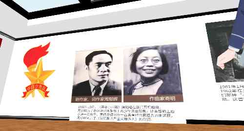 探寻红色印记