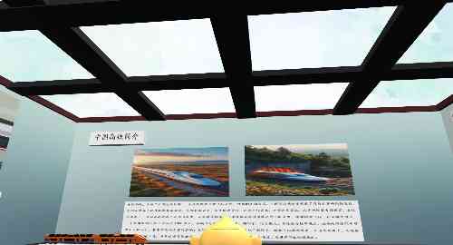 高铁速度时光飞跃最新