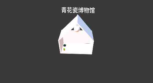 空白项目