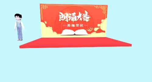 英雄赞歌