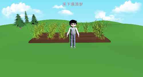 禾下乘凉梦