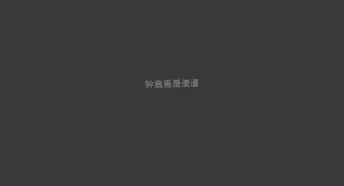空白项目