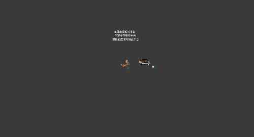 fong