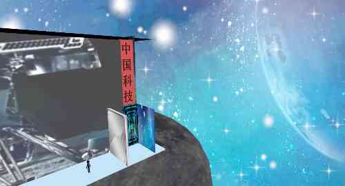 月球生物实验舱