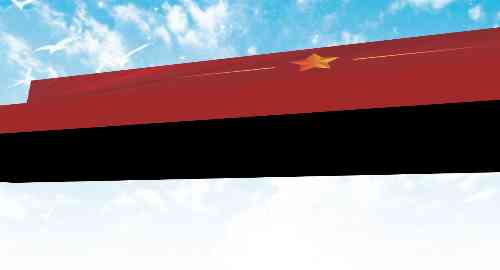 长征胜利庆典
