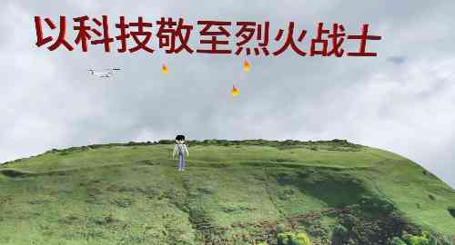 邱少云陈煜鑫