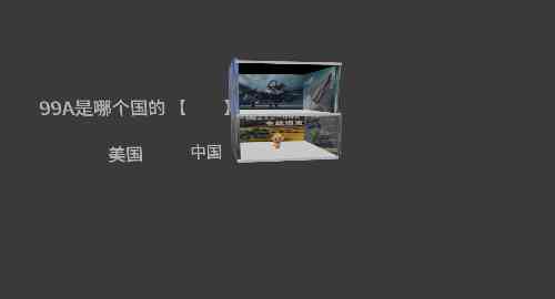 低风险大V吃饭