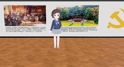 探寻红色印记