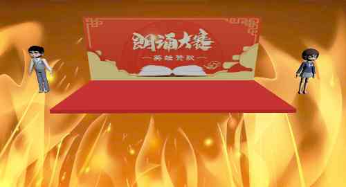 英雄赞歌