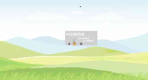 空白项目