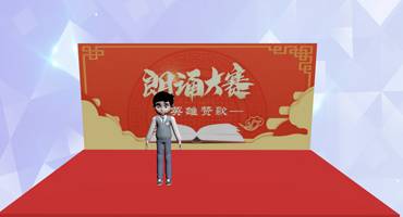 英雄赞歌