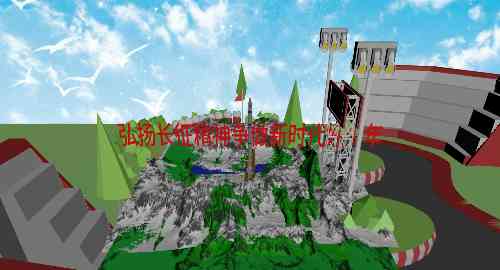主题编程展示