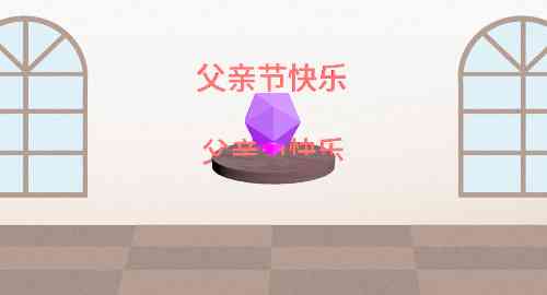 空白项目