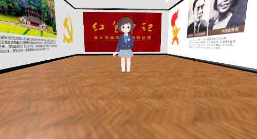 探寻红色印记