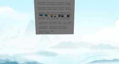 3333