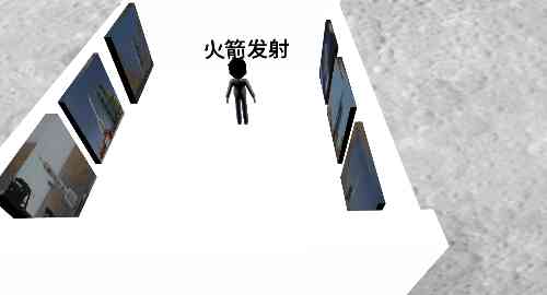 火箭发展史