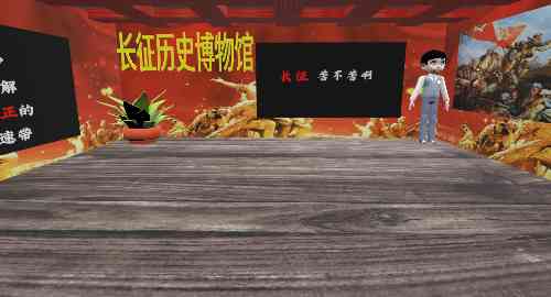 主题编程展示