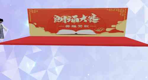 英雄赞歌