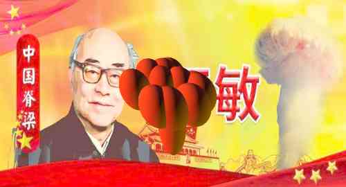 红色赛事