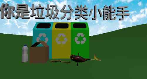 主题编程展示