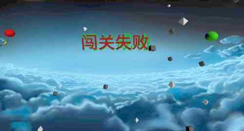 太空游戏