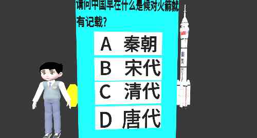 空白项目
