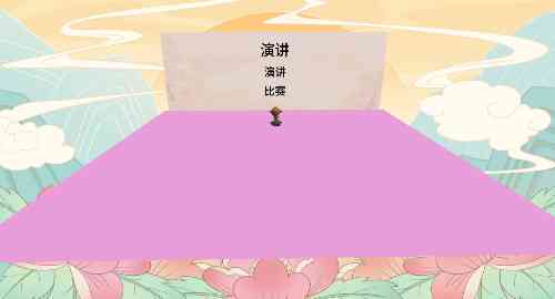 空白项目