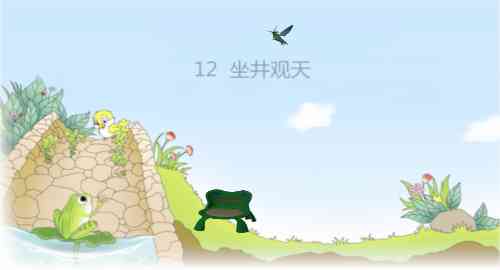 空白项目