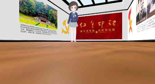 探寻红色印记