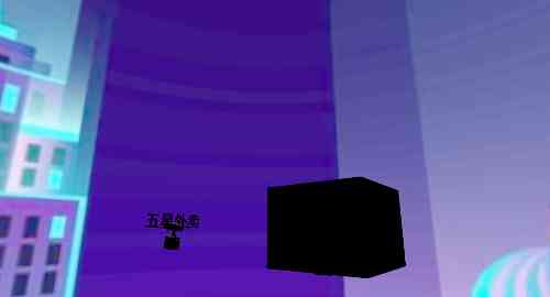 五星外卖送啥都快比赛版