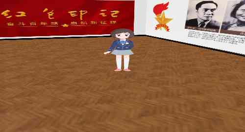 探寻红色印记