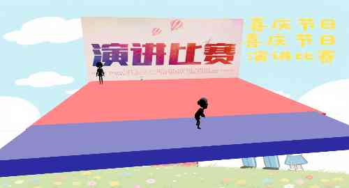 新中国成立