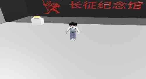 长征长征纪念馆