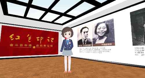 探寻红色印记