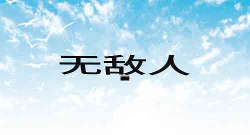 李泽铭急急急急急急
