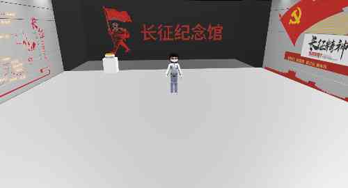 长征三维纪念馆物联