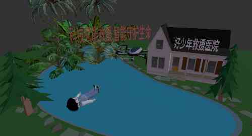 空白项目