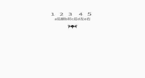 无人机游戏动画版
