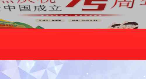 空白项目
